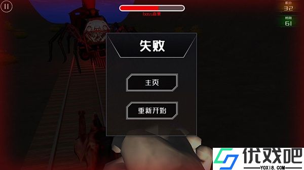 查尔斯小火车手机版
