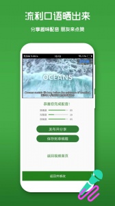 英语口语秀app
                           