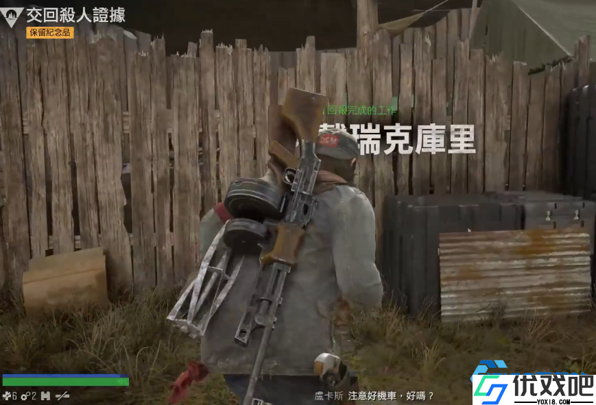 钻石湖营地追踪秘籍