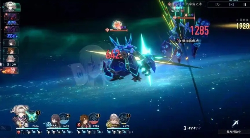 崩坏星穹铁道流萤队伍怎么搭配-崩坏星穹铁道流萤全面指导