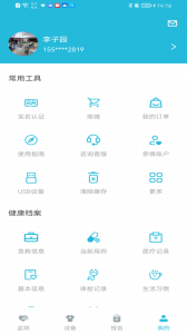 心护士
                           