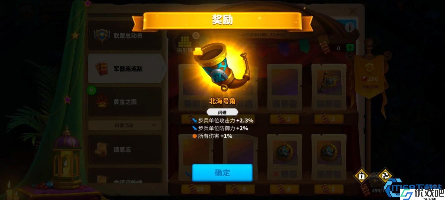 橙色武器图纸碎片获取秘籍