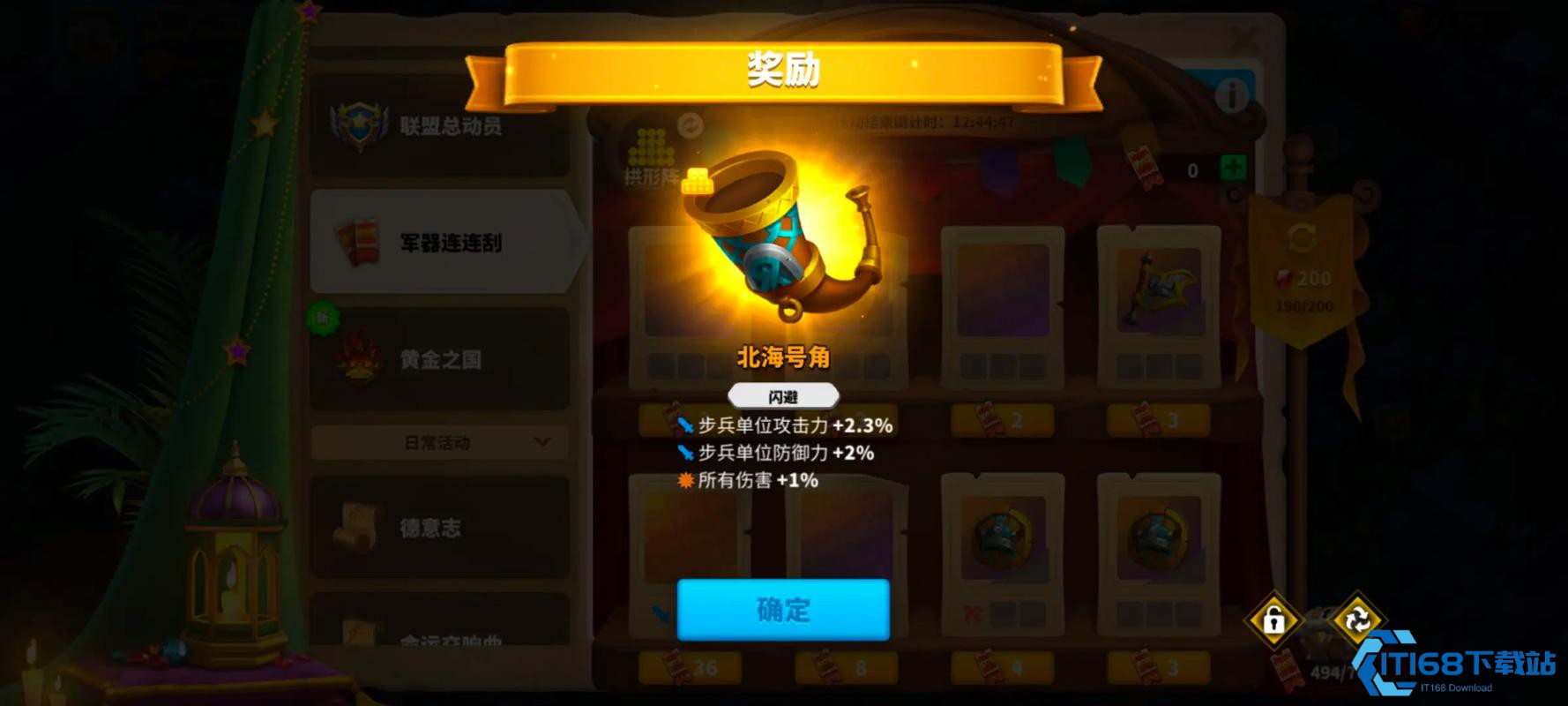 橙色武器图纸碎片获取秘籍【方法】