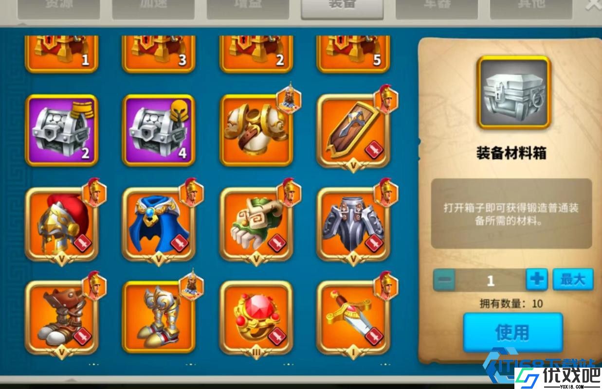 橙色武器图纸碎片获取秘籍