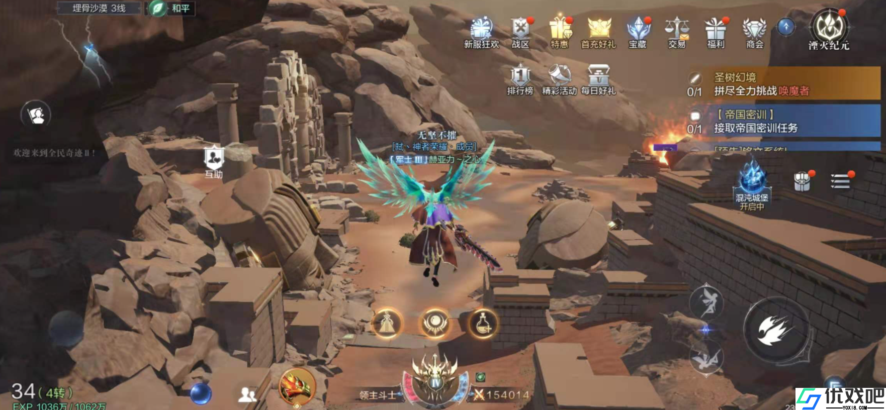 全民奇迹2在哪转生