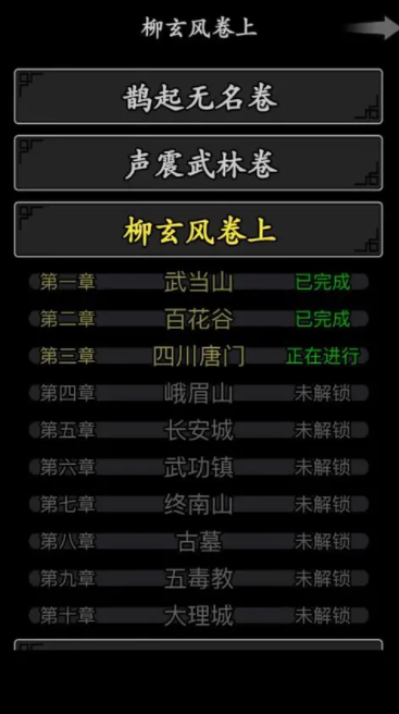 放置江湖转生门派用什么好-放置江湖转生门派干货