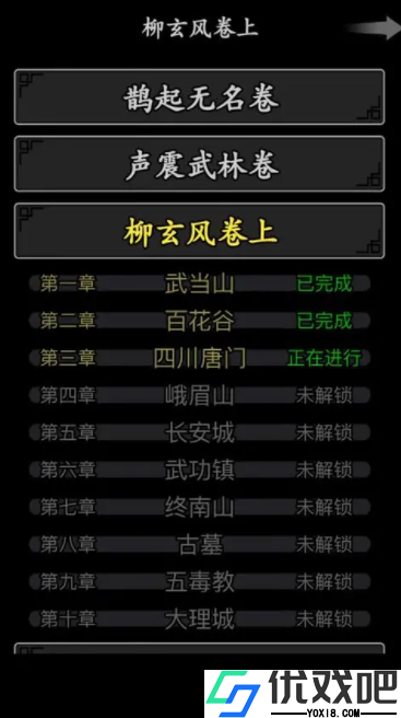 放置江湖转生门派用什么好