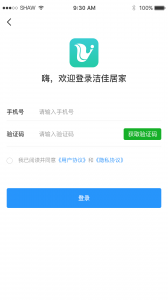 洁佳社区