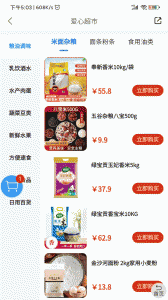 洁佳社区
                           