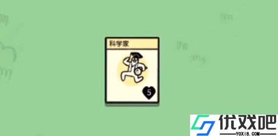 堆叠世界中文版