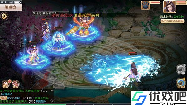主宰西游0.1折版
