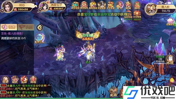 主宰西游0.1折版