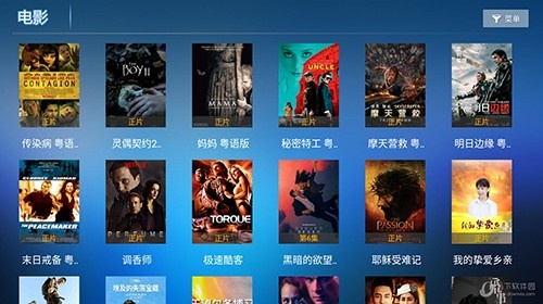 爱家影视纯净版