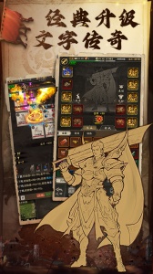 魔龙契约手游