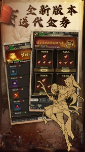 魔龙契约手游