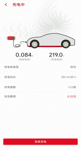 微充网app
                           