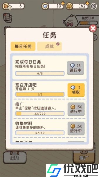 喵喵甜品店手游