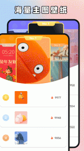 主题贩卖机