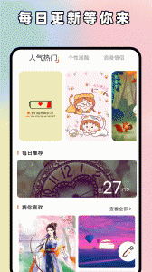 主题贩卖机
                           
