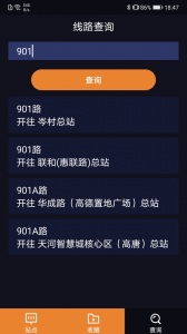 听听巴士手机版
                           