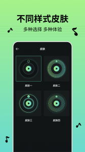 节拍器BPM
                           