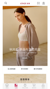 爱慕官方版