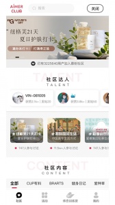 爱慕官方版
                           