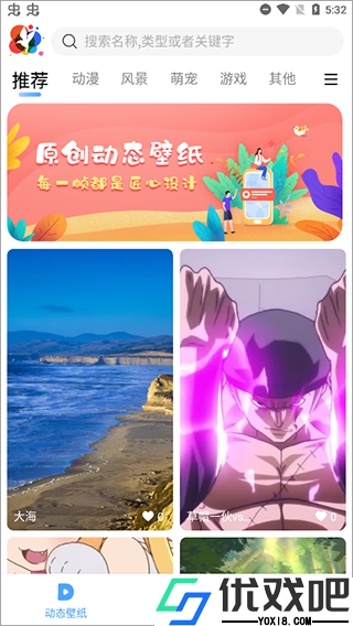 小鸟壁纸手机版