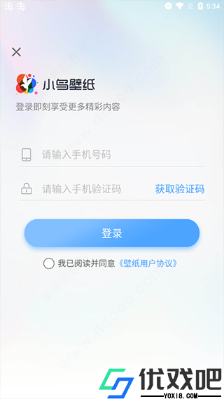 小鸟壁纸手机版