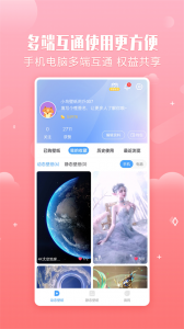小鸟壁纸手机版
                           