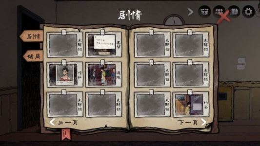 风筝官方版