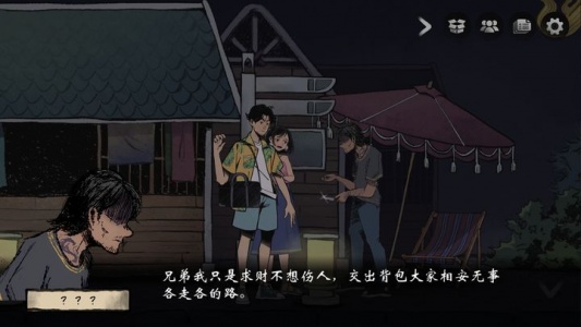 风筝官方版