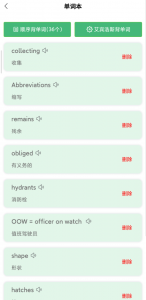 船员大学试
                           