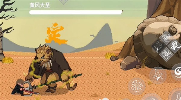 黑神话悟空像素版0.8最新版下载
