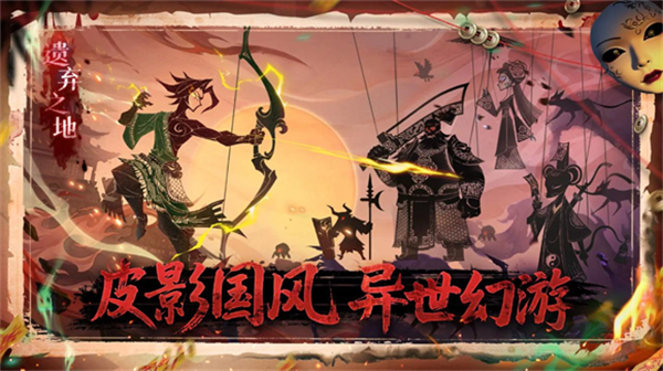 遗弃之地手机版下载
