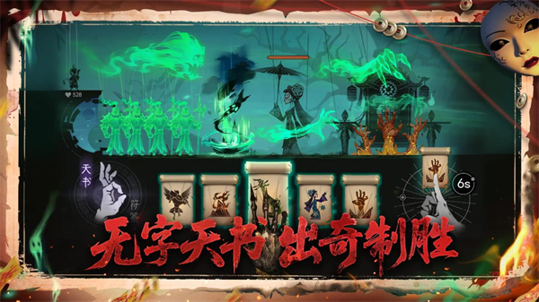 遗弃之地手机版下载