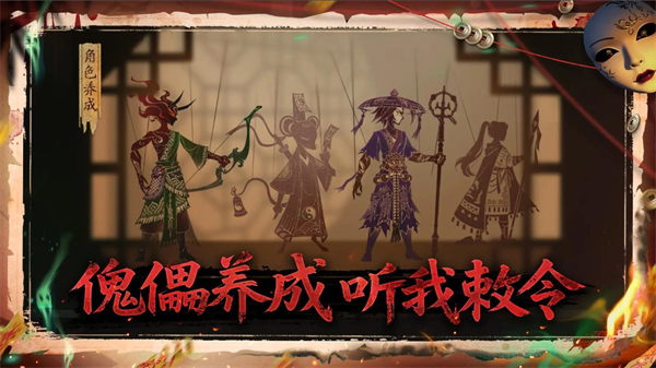 遗弃之地手机版下载