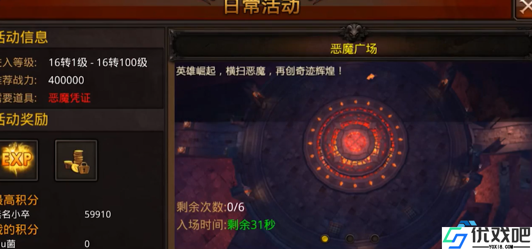全民奇迹强力装备三大必刷宝地揭秘