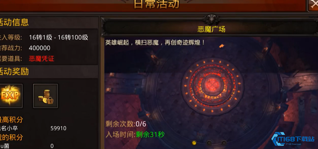 全民奇迹强力装备三大必刷宝地揭秘【全攻略】