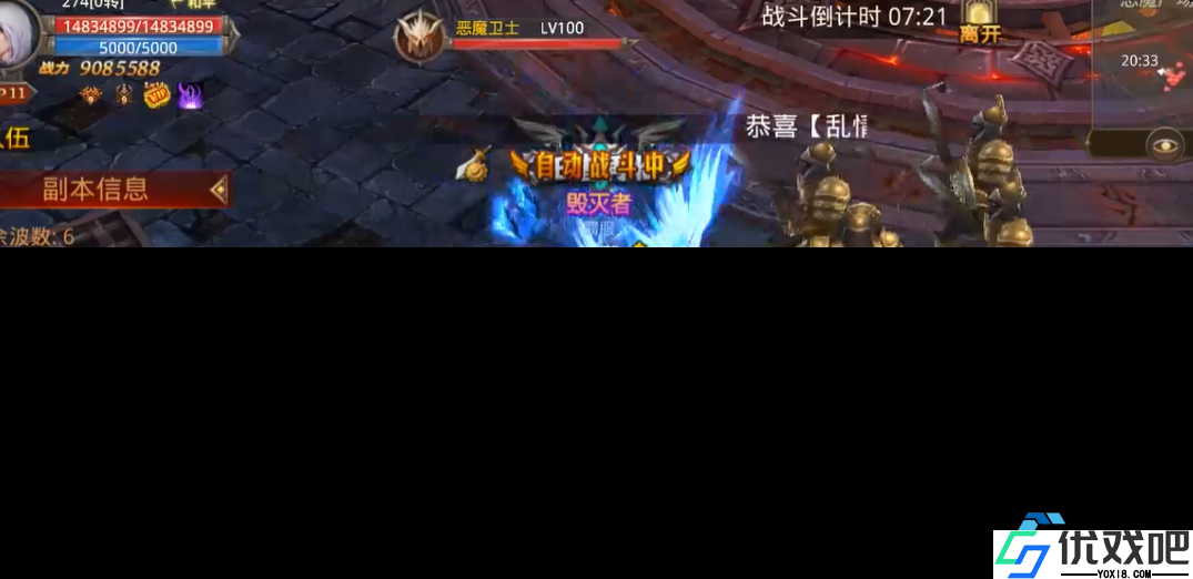 全民奇迹强力装备三大必刷宝地揭秘