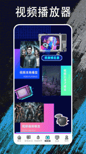 夜猫追剧app
                           