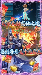 白蛇仙劫游戏