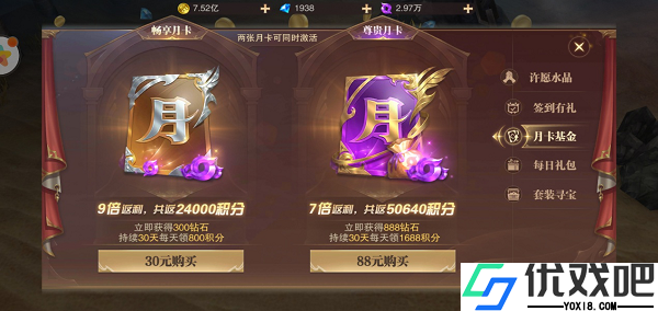 精灵盛典黎明国际服