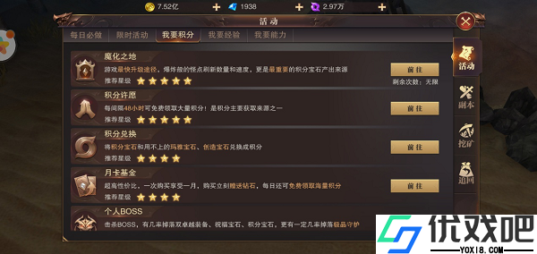 精灵盛典黎明国际服