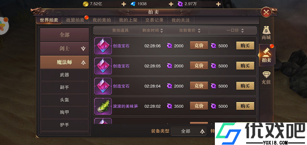 精灵盛典黎明国际服