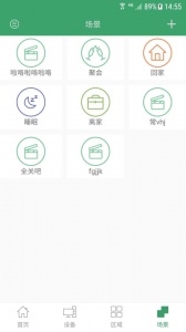 王力智能手机版