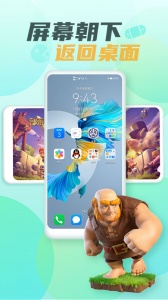 隐藏游戏大师app
                           
