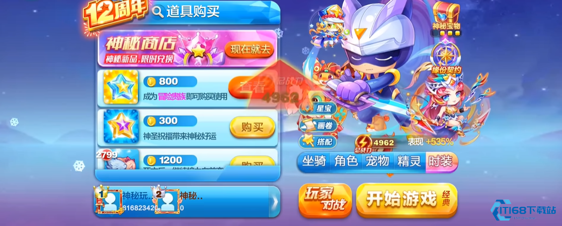 竞速模式角色选择策略与技巧进阶指南【全方位秘籍】