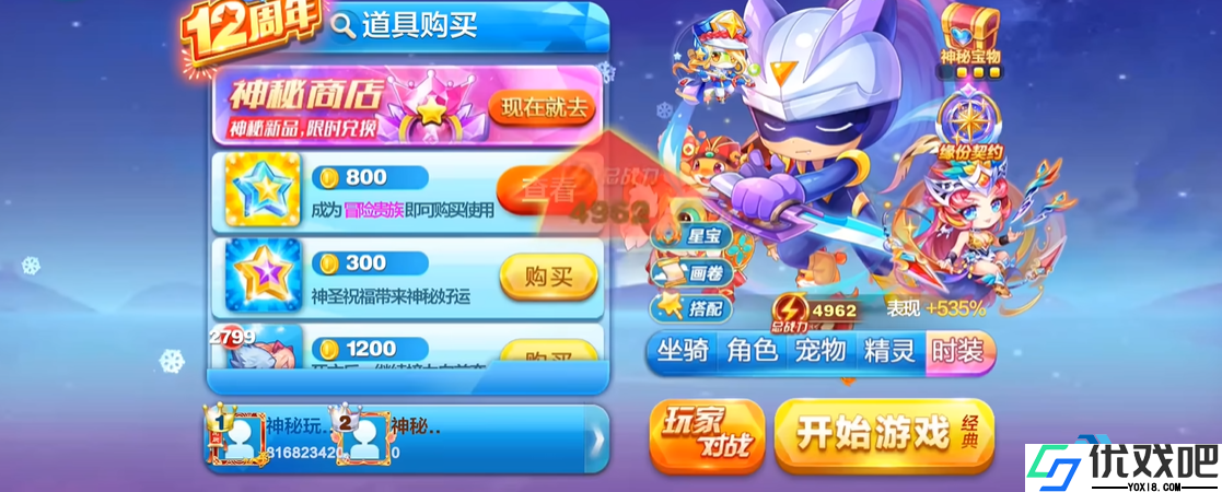 竞速模式角色选择策略与技巧进阶指南