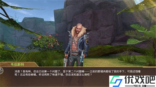 文明曙光折扣版